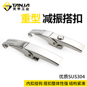 Loquets antivibrants robustes en acier inoxydable 304 A208BA208B-S verrouillables pour machines d'emballage alimentaire - Product Image 3