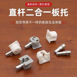 Conector de Soporte para Estantes, Acero Q235, Accesorio Duradero para Cajones - Product Image 5