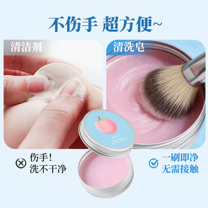 Jabón Limpiador Oxya Peach Oolong para Herramientas de Maquillaje, Portátil, Limpieza Profunda, 275 Unidades - Product Image 1