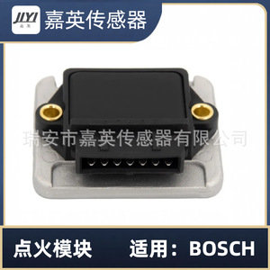 Module d'allumage pour Bosch OE BM342 191905351 245521, pièce de rechange - Product Image 1