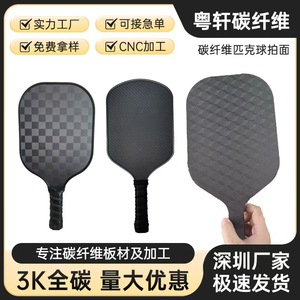 Pala de Pickleball de Fibra de Carbono Completa 3K 12K 18K T700 T300 Anti-Grietas - Product Image 5