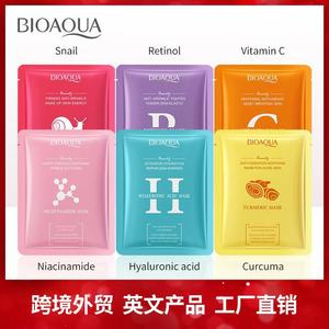 Masque facial hydratant <span class=keywords><strong>BIOAQUA</strong></span> à la vitamine C et au rétinol, produits de soin de la peau, acide hyaluronique, niacinamide, curcuma, masque en feuille à l'extrait d'escargot - Product Image 3