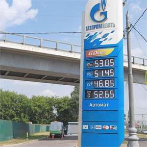 ป้ายราคาปั๊มน้ำมันขายดี ป้ายแสดงราคาเชื้อเพลิง ป้ายโฆษณาสถานีบริการน้ำมัน ควบคุมผ่าน RF/WIFI/แอปพลิเคชัน ติดตั้งง่าย คุณภาพดี - Product Image 5