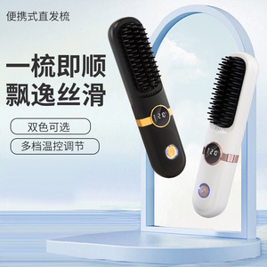 หวีหนีบผมแบบพกพาแบบชาร์จไฟได้พร้อมประจุลบสำหรับการเดินทางดูแลเส้นผมให้เรียบเนียนฟันสแตนเลส - Product Image 1