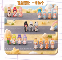 Figurines d'anime en PVC Babythree Pufufu Lapin Enfantin Voiture Mignonne Boîte Mystère pour Ornement de Bureau et Cadeau