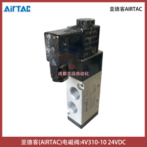 Válvula Solenoide Airtac 4V310-10 DC 24V 1/2 pulg. Válvula de Control de Gas con Pilotaje - Product Image 3