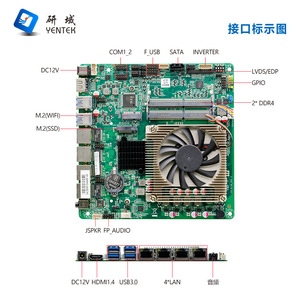 Placa Base Industrial Mini ITX Yentek I5 7300u I7 6920hq, Canal Dual DDR4, PoE, Visión Artificial - Product Image 3