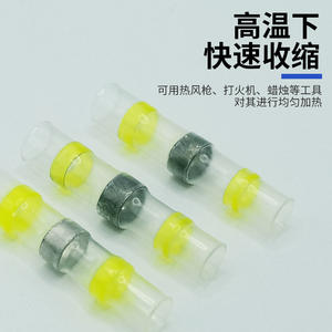 Connecteur à anneau de soudure Nuoyifan, longueur 40 mm, terminal de fil de cuivre, manchon isolant, joint étanche à fusion à chaud - Product Image 5