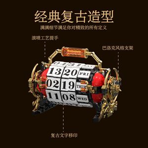 Huiji H2003 Retro <b>Calendar</b>, Old-Time Scenery, Medieval Educational Building Blocks, Children's Science and Education Toy Ornamen - Product Image 2