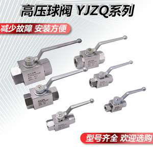 Vannes à bille hydrauliques en acier au carbone YJZQ-J08N et YJZQ-J10W, vannes à bille haute pression KHB-G1/4 et KHB-G1' - Product Image 2