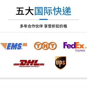 Transport aérien express international général vers les États-Unis et l'Europe, porte à porte, avec dédouanement et taxes incluses - Product Image 3
