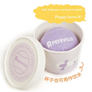 ของเล่นสุนัข <span class=keywords><strong>PETSVILLE</strong></span> Pasiwei ยางรูปทรงลูกเทนนิส สำหรับเล่นกลางแจ้ง เสริมสร้างปฏิสัมพันธ์ระหว่างคนและสัตว์เลี้ยง แก้เบื่อ ทนทานต่อการกัดแทะ ของเล่นที่ต้องมี - Product Image 3