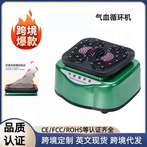 Electric <b>Foot</b> <b>Massager</b> Green USB Rechargeable Infrared Therapy For Blood Circulation And Meridian Connection - Product Image 5