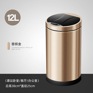 <span class=keywords><strong>Simple</strong></span> humain semi-rond 6/9/12L capteur de mouvement sans contact cuisine <span class=keywords><strong>poubelle</strong></span> capteur <span class=keywords><strong>poubelle</strong></span> en acier inoxydable - Product Image 3