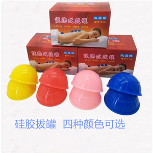 Silicone Cupping <b>Set</b> 12 Cups Yellow Body <b>Massage</b> Therapy Home Use - Product Image 4