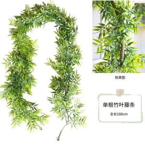 Bamboo Vines Artificial Bamboo <b>Leaves</b> Vine 180cm Long For Home <b>Wall</b> Balcony <b>Decoration</b> Greenery Plant - Product Image 1