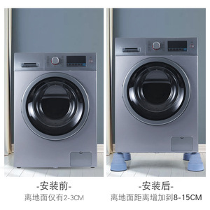 Front-loading washing machine base, Siemens, Midea, Haier universal bracket, anti-vibration, heightening pad. - Product Image 4