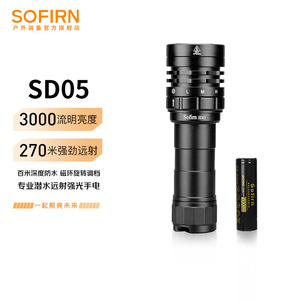 Linterna de buceo <span class=keywords><strong>Sofirn</strong></span> <span class=keywords><strong>SD05</strong></span> 3000LM IP68, linterna de buceo impermeable con interruptor magnético para emergencias subacuáticas al aire libre - Product Image 1
