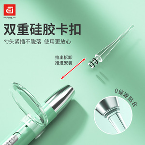 Paie Baby Ear Pick, outil de nettoyage d'oreilles en silicone souple pour bébé, avec lumière - Product Image 5