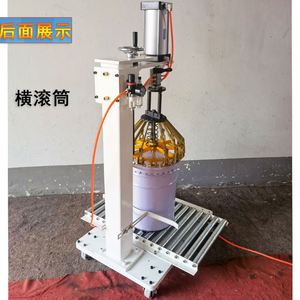 Machine de scellage pneumatique de bureau pour emballages en tôle métallique, pratique pour l'huile lubrifiante, les revêtements chimiques et la peinture - Product Image 4