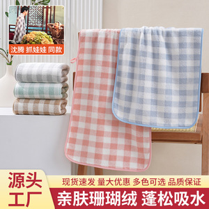 Serviette en polaire corail à carreaux de style japonais 75x35cm, séchage rapide, pour la plage et usage domestique adulte - Product Image 5