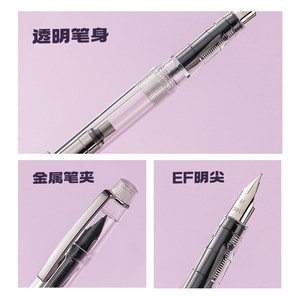 Stylo plume Deli SF545 à pointe EF transparente, séchage rapide, pour étudiants, écriture et calligraphie - Product Image 4