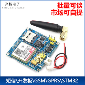Module GSM GPRS Jiayuansheng Sim800a pour carte de développement Arduino avec emplacement pour carte SD et connecteur d'antenne - Product Image 5