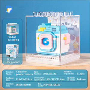 Kamera Digital Vintage mainan balok susun DIY Model kecil skala partikel plastik Retro hadiah untuk usia rentang <span class=keywords><strong>5</strong></span> sampai 7 tahun - Product Image 6