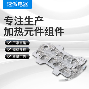 Dc47-00019A ฮีตเตอร์เหล็กสำหรับเครื่องอบผ้า อะไหล่เครื่องอบผ้า ทนทาน - Product Image 5