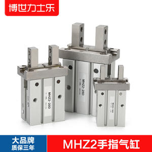 กระบอกลมแบบนิ้วมือ SMC รุ่น MHZ2-16D แบบขยาย รุ่น MHZL2-10D แบบ Airtac รุ่น HFZ/HFK20D โครงสร้างเหล็กพร้อมซีลลูกสูบ - Product Image 5