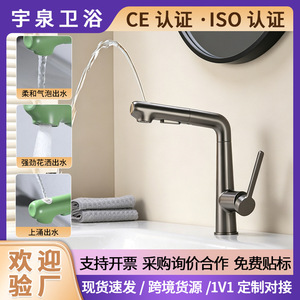 Basin Faucet Single Handle Ceramic Valve Core Pull Out Spray <b>Deck</b> Mounted Hot Cold Water Tap - Product Image 5