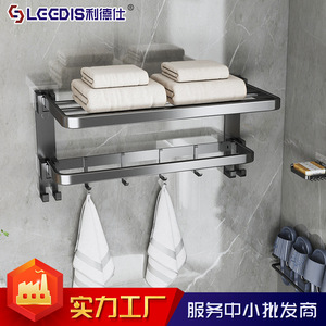 Leather Folding Towel Rack 4 Bars Double Layer With Hooks For Bathroom Storage - Product Image 3