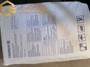 트로녹스 티콘 TR33 TR35 TR36 이산화 티타늄 티오2 이산화 티타늄 팡강 Cr350 공장 R6618 로몬 R996 - Product Image 4