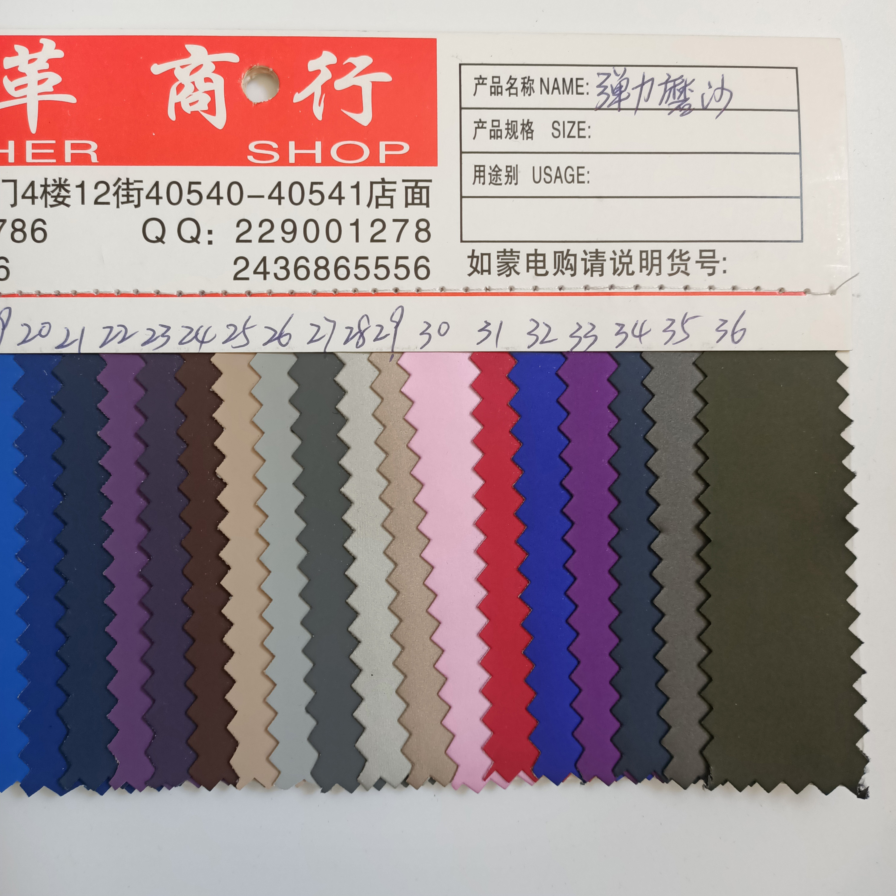 OEM couleur 2