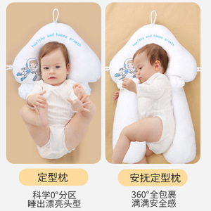 Bandeau de Sommeil Apaisant et Correcteur <span class=keywords><strong>Anti</strong></span>-Tête <span class=keywords><strong>Plate</strong></span> pour Bébé, Nourrisson et Tout-Petit, avec Cordon de Serrage Amélioré pour Nouveau-né - Product Image 4