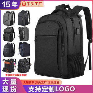 Sac à dos pour ordinateur portable personnalisé, grande capacité, voyage d'affaires, avec compartiment pour ordinateur, unisexe, gris, motif géométrique - Product Image 2