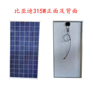 Panel solar multicristalino Byd 315w para generación de energía en el hogar - Product Image 4