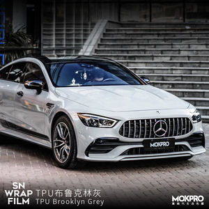 Película Protectora de Pintura (PPF) de TPU de Color para Instalación en Seco o Húmedo, Directo de Fábrica, 1.52*15m, Vinilo de Alta Calidad, Fácil de Instalar, PPF de Color Seco - Product Image 2