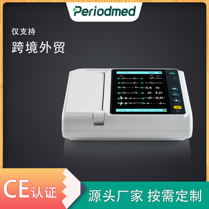 Appareil ECG 12 canaux Promax PE-E12B avec batterie intégrée, certifié CE, utilisation facile, surveillance du corps entier - Product Image 5