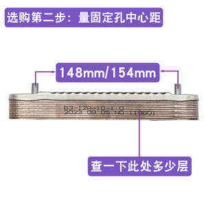 Chaudière murale à gaz pour le chauffage domestique avec plaque en acier inoxydable 304, échangeur de chaleur secondaire à 10/12 couches, système de CVC domestique - Product Image 1