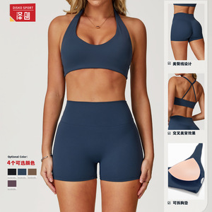 Conjunto Deportivo de Yoga Disko, Top Corto con Cuello Redondo y Cintura Alta, Sin Mangas, Elástico en Cuatro Direcciones, con Almohadillas Extraíbles, Ropa Deportiva para Mujer - Product Image 1