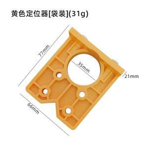 Gabarit de perçage pour charnières de tiroir Yunbei Yb 35 mm en plastique pour l'installation de meubles en bois - Product Image 3