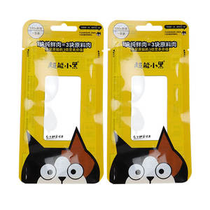 ถุงบรรจุภัณฑ์อาหารสัตว์เลี้ยงขายส่งสำหรับโรงงาน |   สิ่งกีดขวางสูง |   พิมพ์โลโก้ตามสั่ง |   ผู้ผลิตจัดหา - Product Image 2