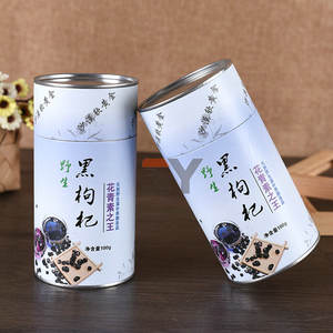 Cilindro de papel Kraft para estampado de láminas con logotipo personalizado al por mayor, resistente al aplastamiento para aperitivos, galletas, frutos secos, caramelos, tubo de papel para alimentos - Product Image 1