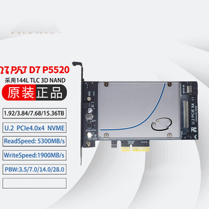 D7 P5520 960GB 1.92TB 3.84TB 7.68TB 15.36TB U.2 PCie4.0*4 NVMe SSD Server Workstation Solid State <b>Drive</b> - Product Image 4