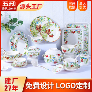 Wuhe Melamine Dinnerware Set Cherry Pattern Round Plates Bowls Spoons For Home Hotel Restaurant Use - Product Image 2