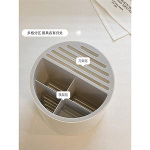 Support à Couteaux de Cuisine Lida 20cm, Porte-Baguettes Multifonctionnel en Matériau PET Durable, Style Japonais Coréen, Rangement de Comptoir - Product Image 2