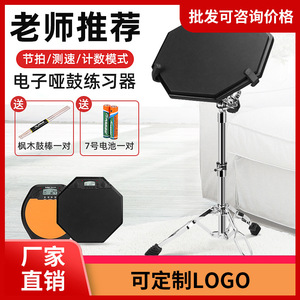 Dumb Drum <b>Pad</b> Drum <b>Practice</b> <b>Pad</b> With Metronome Electronic <b>Practice</b> <b>Pad</b> For Drummers Training - Product Image 3