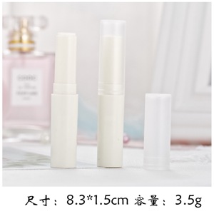 หลอดลิปบาล์มเกาหลี 4 กรัม สีเบจ หลอดลิปบาล์ม DIY หลอดลิปบาล์มเปล่าสำหรับทำสี - Product Image 2