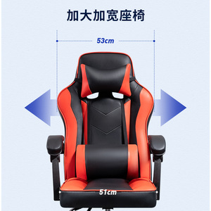 Gaming <b>Chair</b> Computer <b>Chair</b> Reclining Office <b>Chair</b> With Height Adjustment Executive <b>Chair</b> For Home Student Dormitory Use - Product Image 3